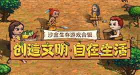 战胜狼队