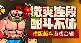 建议爱躺着玩手机的反复观看